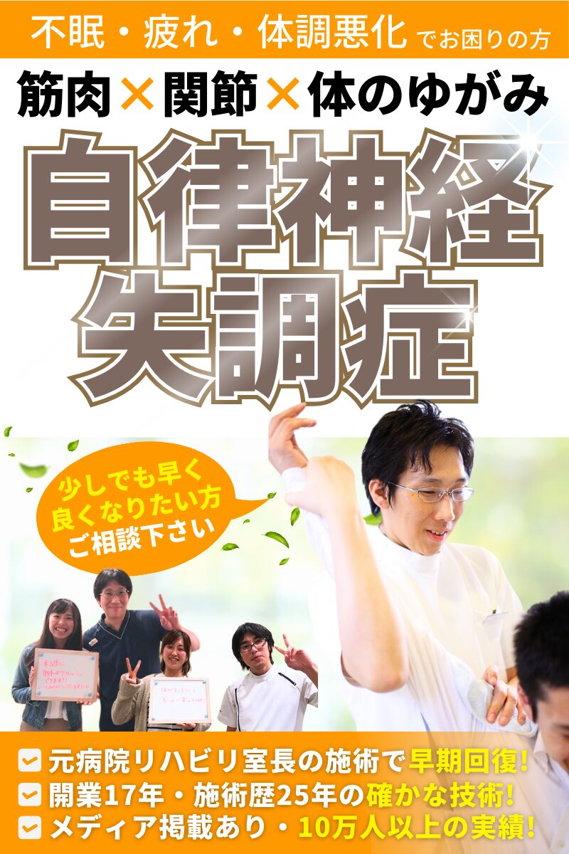 【中古】 自分で必ず治せる自律神経失調症 私たちは１００日で苦しみから解放された/二見書房/税所弘 中古】 自分で必ず治せる自律神経失調症 私たちは100日で苦しみ